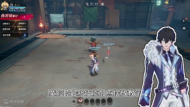 晶核 晶核元素师魔影套最新技能搭配！基本功大于＞不凡技发！无敌了哈！！#晶核coa #晶核暴送800