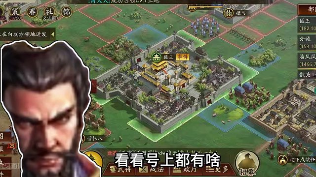 看看5000区的号贵的有多离谱#三国志战略版 #三战创作者计划