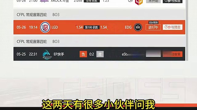 "宠儿幻神皮肤" 实时预言，必须开通金卡才能参加，祝大家早日拿到幻神宠儿皮肤#cf #穿越火线