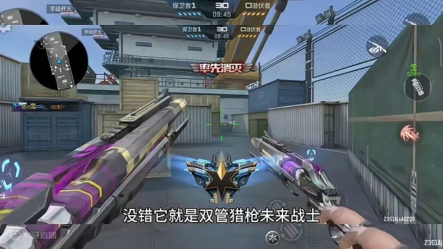 暑假版本又有新的双管猎枪英雄级武器可以白嫖，今年的双管猎枪英雄级武器真是打骨折的一年。#CF手游霓裳