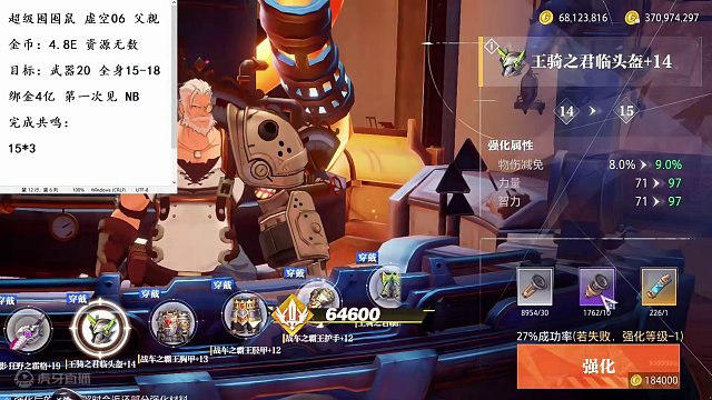 #晶核coa 超级囤囤鼠第五十八期#晶核全民星计划 #晶核暴送800万长空套 #晶核超核暴玩家