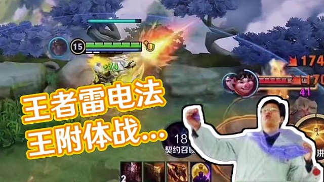 用王者的方式打开星之破晓 #王者荣耀星之破晓