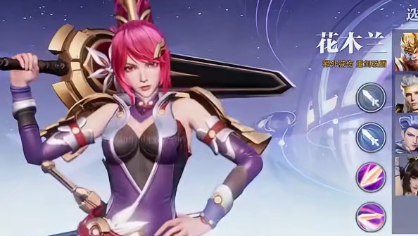 星之破晓星魂战场孙尚香技能详细介绍 #王者荣耀星之破晓