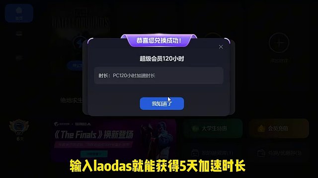 竞技比赛奖励终于要迎来重大改变#绝地求生 #游戏账号 #老达代售