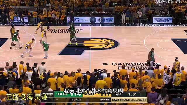 战术鬼才卡莱尔后场冲刺战术各解说反应！徐静雨 王猛 殳海 苏群无不吃惊赞叹！#徐静雨 #nba季后赛