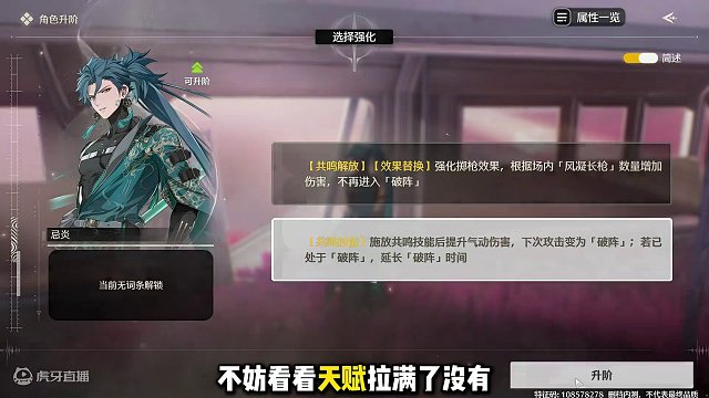 【鸣潮东Sir】深坠异想奇境 助你全通关的六大细节！ 鸣潮深坠异想奇境怎么玩？#鸣潮 #鸣潮玩法攻略