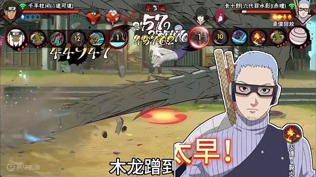 “运气”也是实力的一部分 #火影忍者手游