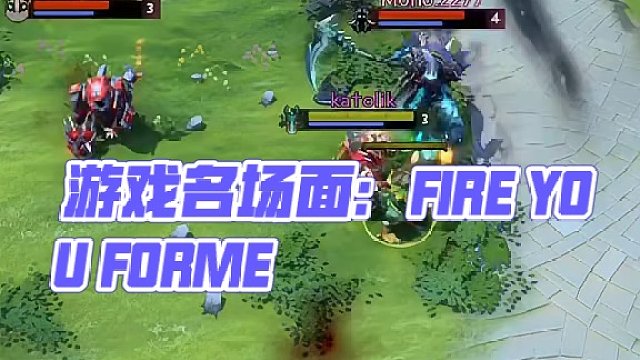 一个游戏变得完全不一样了 #dota2 #dotq2趣闻 #刀塔 #电子竞技 #游戏中的名场面