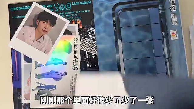ZB1三专开箱，极其敷衍的美工设计 #ZB1  #KPOP  #男团  #专辑  #开箱  #爱豆 
