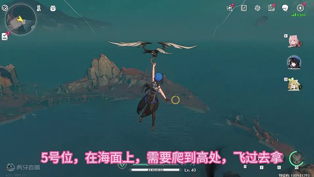 【鸣潮】北落野的声匣全收集