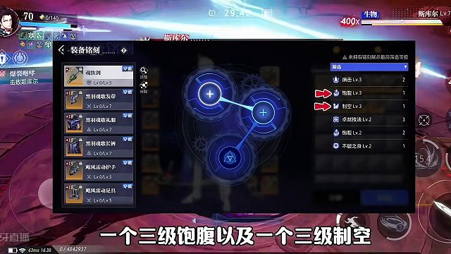 晶核“铭刻商店”正确使用方式，错误使用可能导致白白浪费金币！！#晶核coa #晶核全民星计划 #晶核