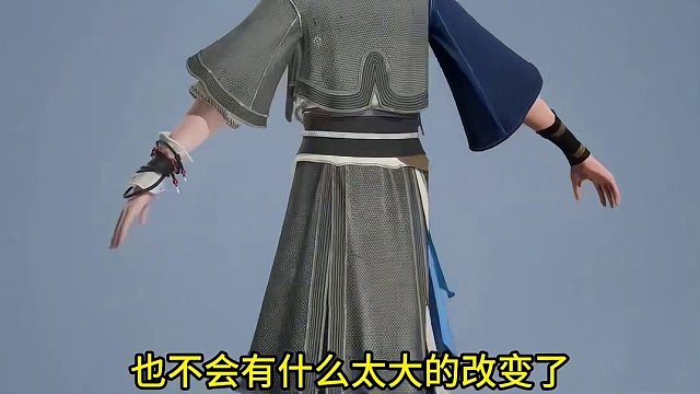 个人预计4季度正式上线 #诛仙世界 #魔兽世界 #剑网三 #逆水寒 #剑网3