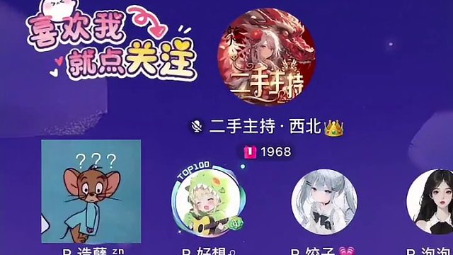 这群萝莉赶又赶不走惹又惹不起真是造孽呀#搞笑 #语音厅