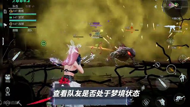 卡曼幻境机制解析，细节和配合缺一不可-黎明觉醒：生机  #黎明觉醒 #黎明觉醒生机 #黎明觉醒手游 