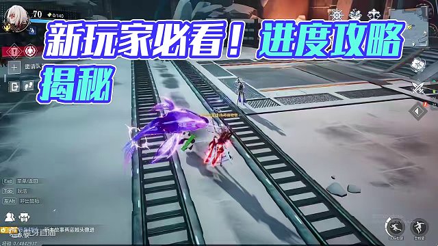 新区进度问题 #晶核全民星计划 #晶核coa #晶核coa攻略