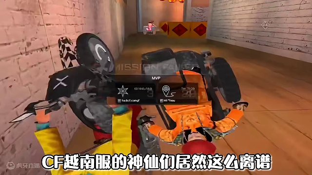 为了游戏的公平，我们把没开挂的人踢了吧？火线