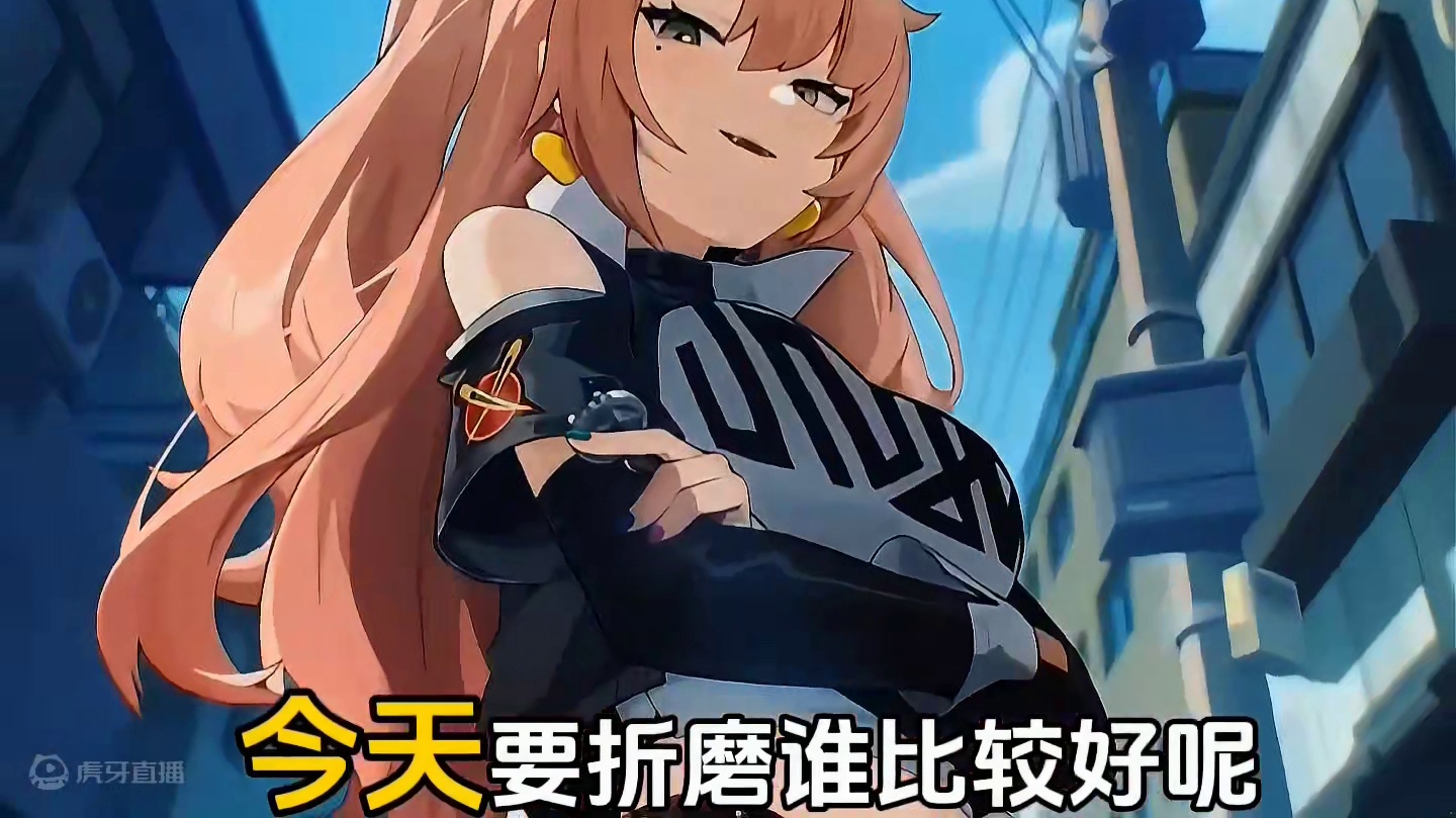 妮可老大的这个笑声太魔性化了！