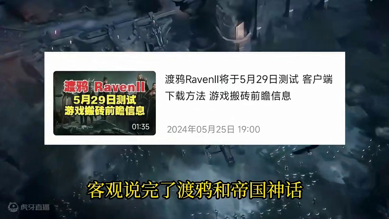 失落的方舟台服5月30日公测 游戏搬砖前景分析 入坑方法讲解 #游戏搬砖 #失落的方舟台服 #搬砖游