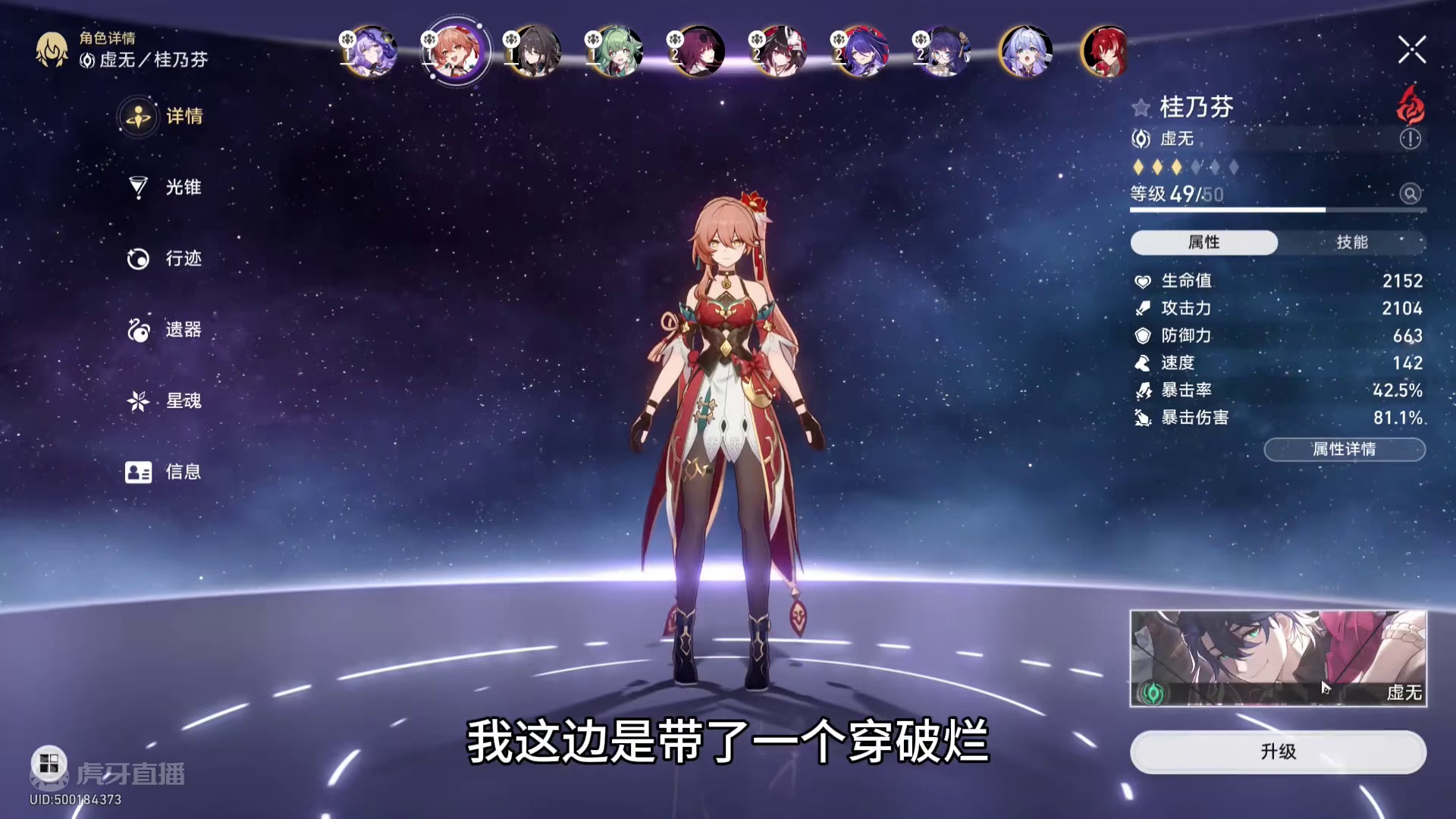 黑天鹅：还有这好事？ #崩坏星穹铁道 #崩坏星穹铁道创作者激励计划 #等醒来再哭泣 #崩坏星穹铁道攻