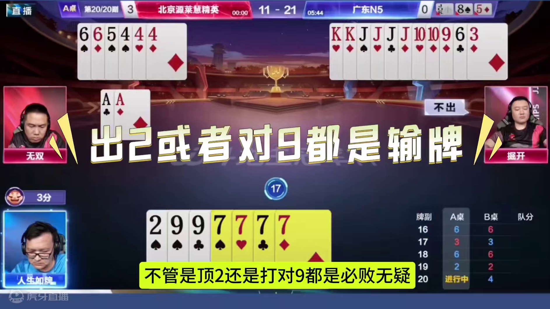 巧夺天工的残局，明牌都不一定能破解！