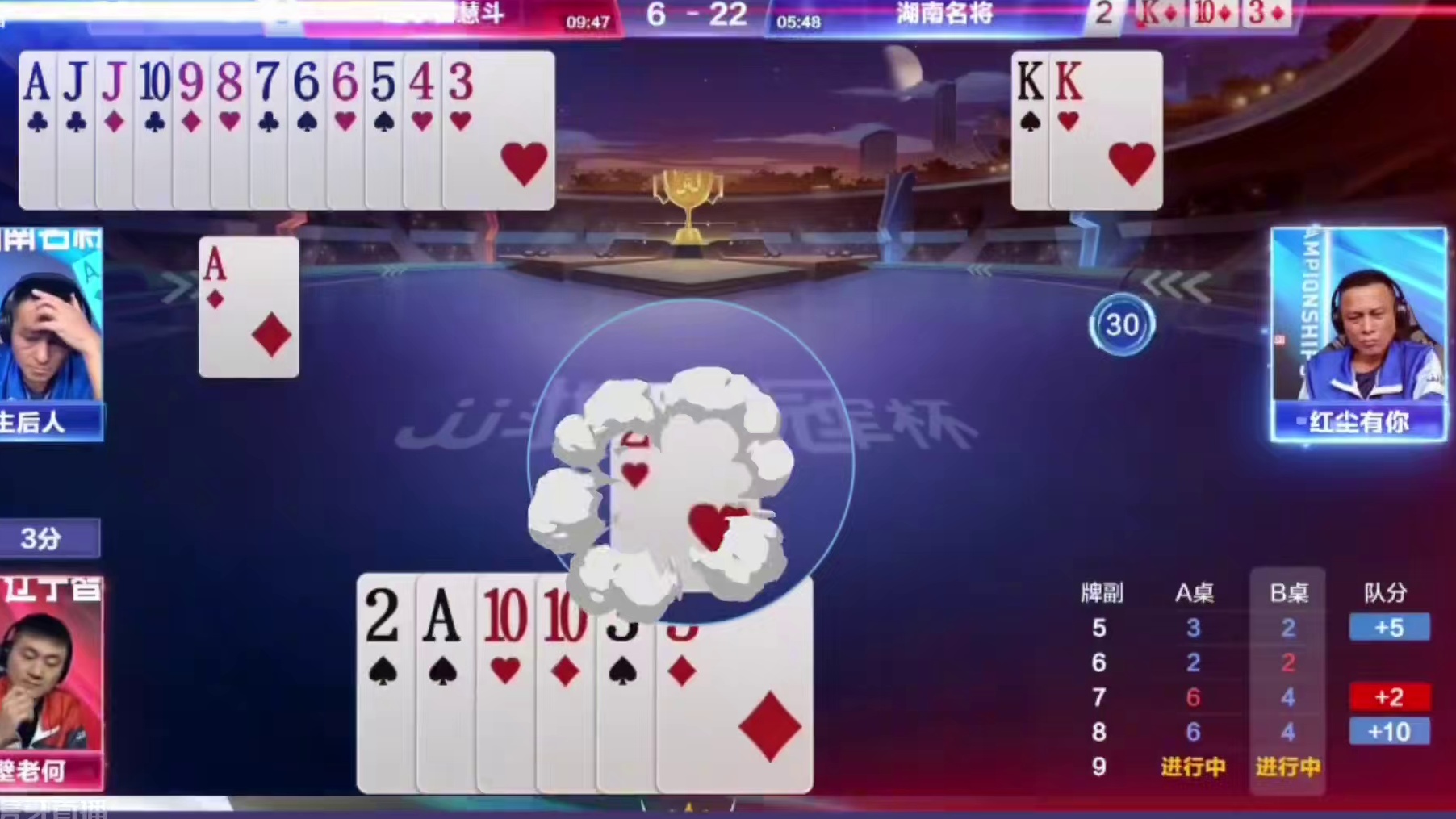 这副残局打得太深了，两农民配合得天衣无缝！