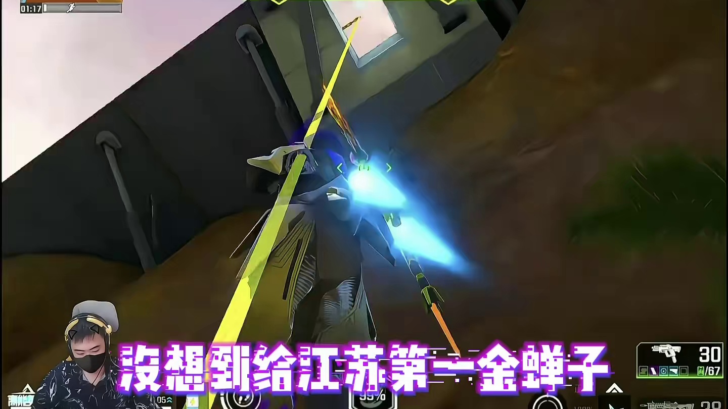 菜就多练 #高能英雄#新赛季#S4赛季猎影迷踪上线#新模式空投模式首发#高能英雄陪玩