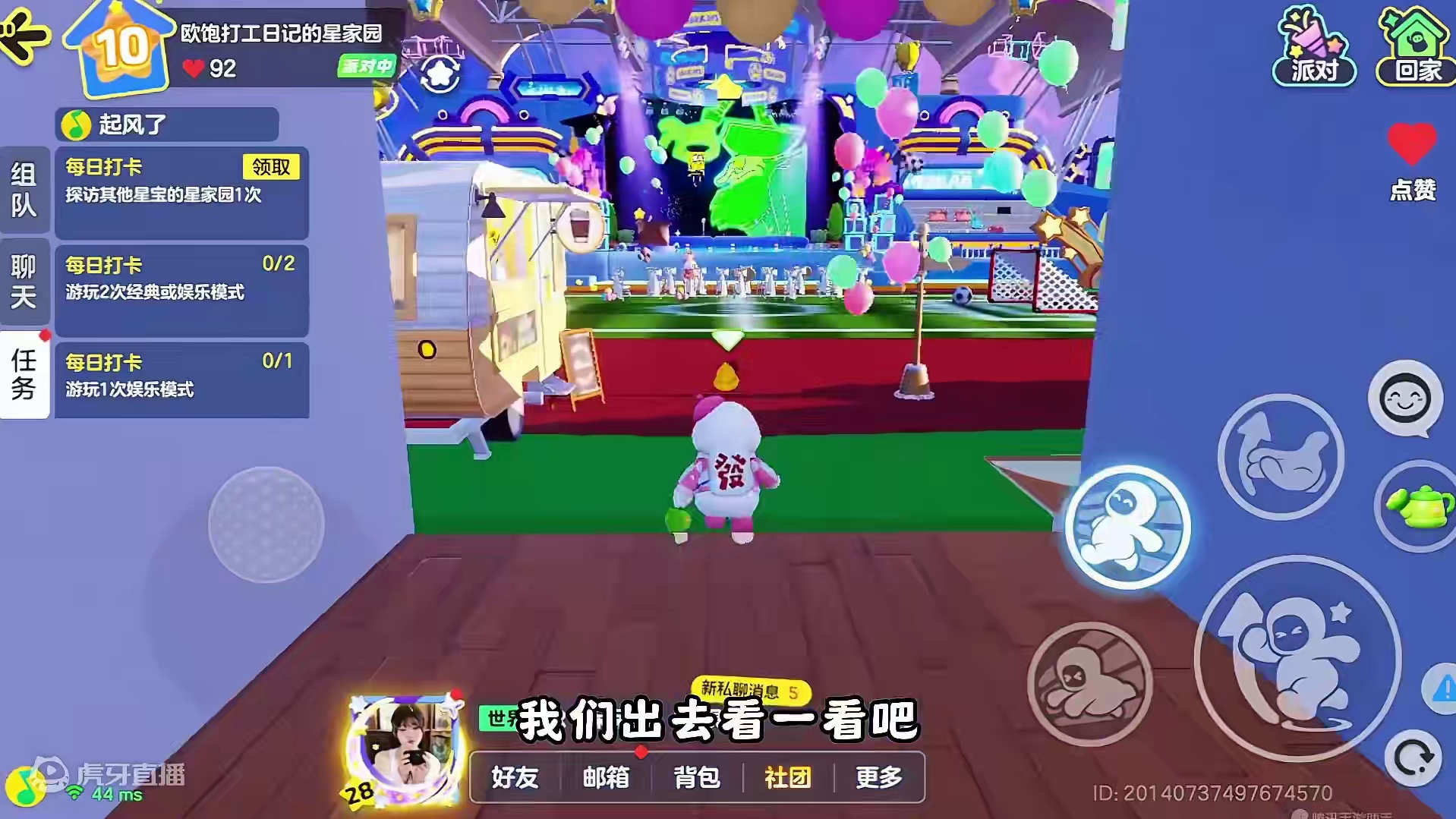 夏天的遇见就在夏天告别吧，毕业快乐，青春不散场 #游戏解说 #搞笑解说