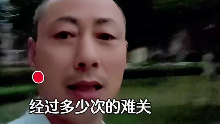 #短短几句歌词道出了多少人的心声 #外面的世界会有风吹雨打 #一首歌唱尽人的一生 #生活不易必须努力