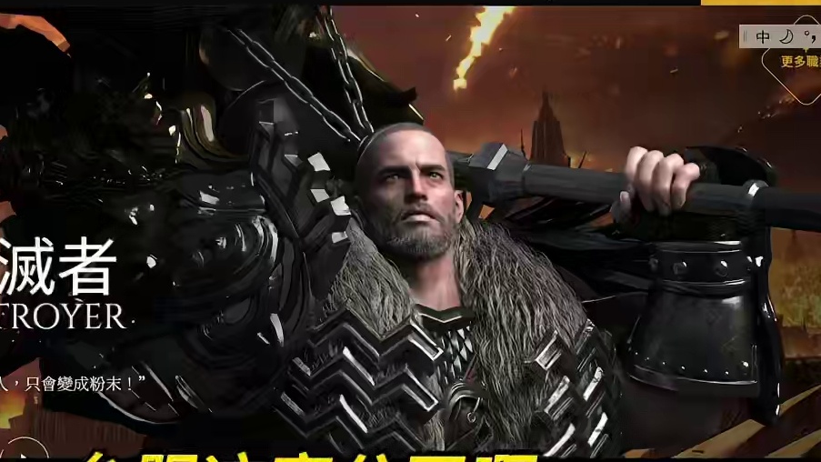 失落的方舟台服注册搬砖只推荐半魔人 #失落的方舟台服  #命运方舟 