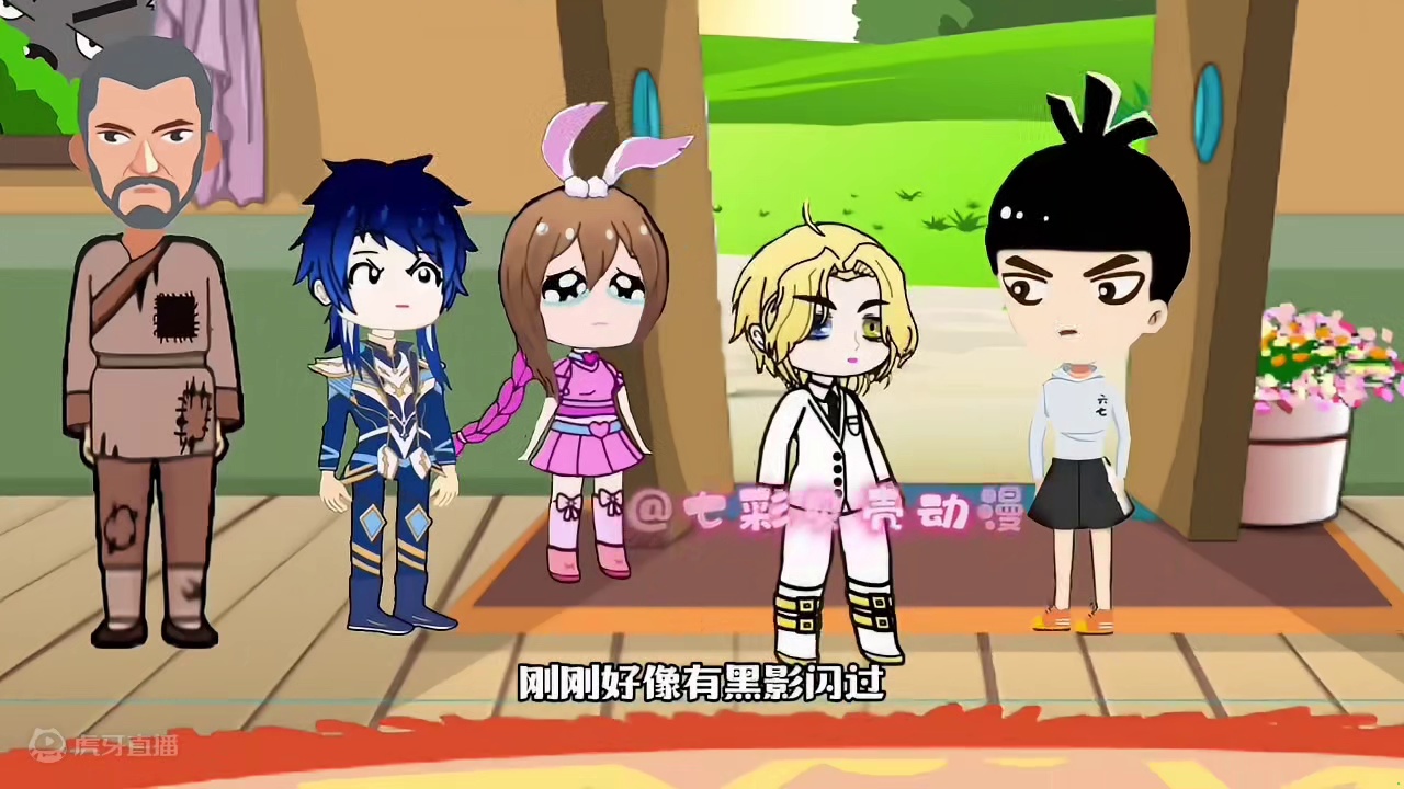 第二集 小雪谜晕之夜，唐三智破荔枝皮诡计