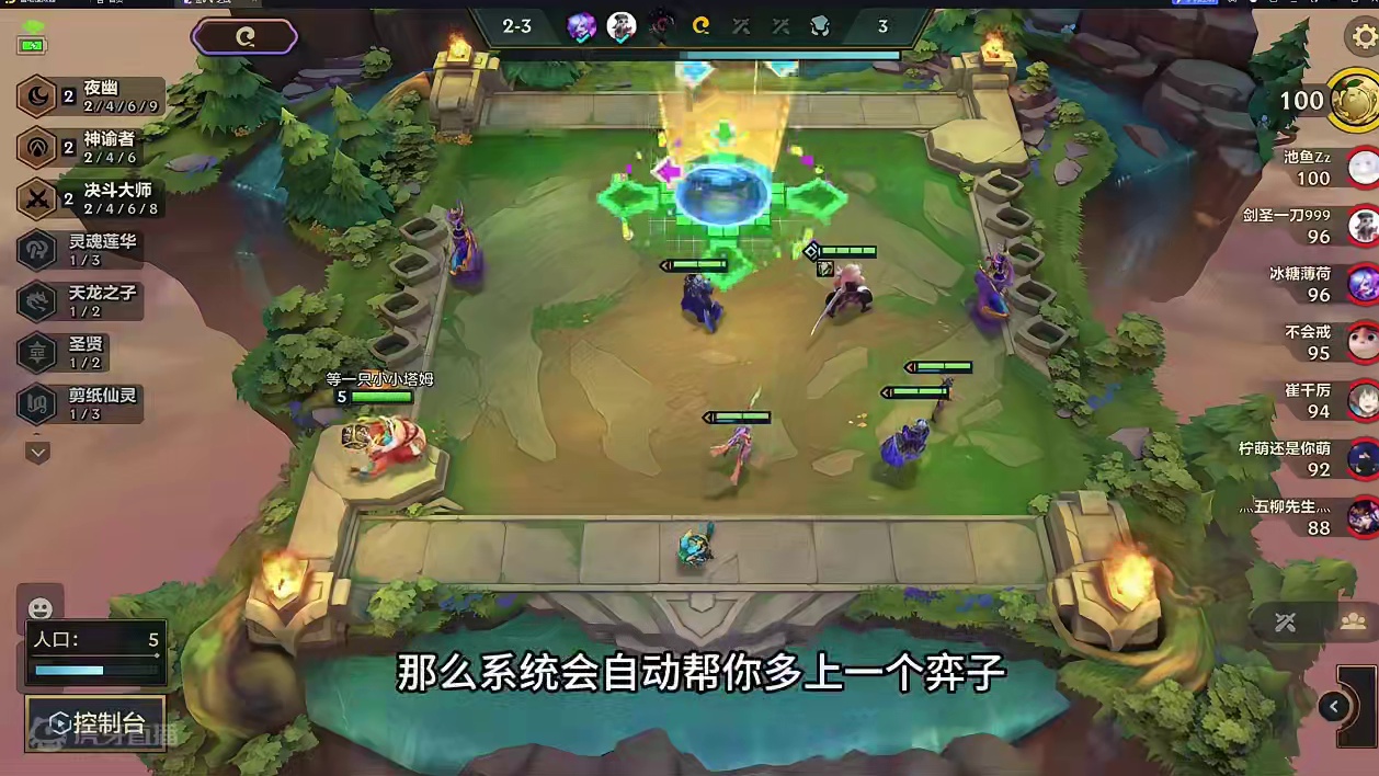 如果评价海克斯罕至之路#金铲铲新版本上分阵容 #金铲铲画之灵上分必学 #金铲铲之战 #雷电模拟器