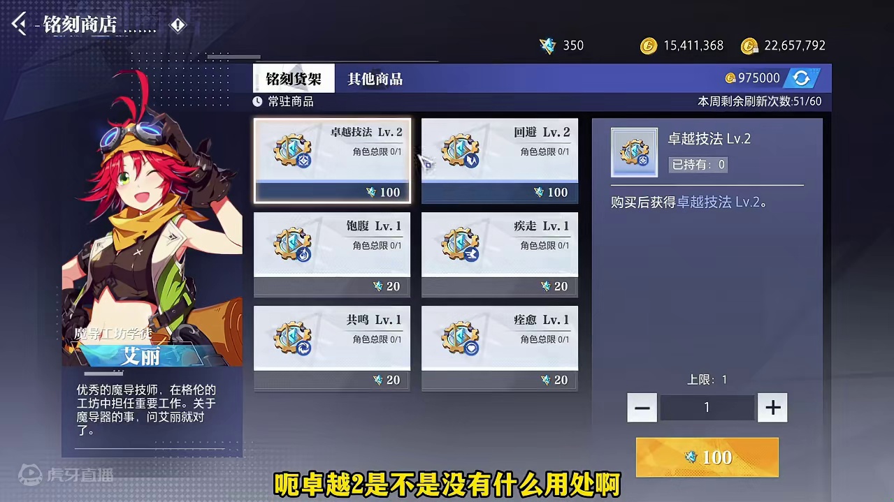 【晶核】今天的司马艾丽，又要被暴打了呢 #晶核coa 
#晶核全民星计划 
#晶核暴送800万长空套