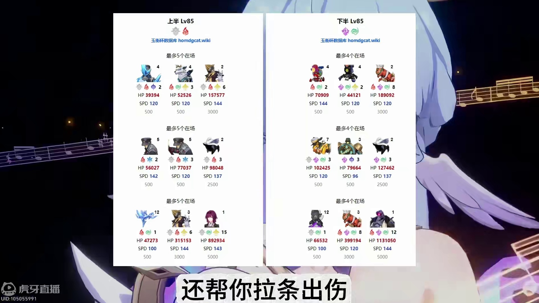 崩坏星穹铁道527虚构汗流浃背了吧#崩坏星穹铁道  #等醒来再哭泣  #崩坏星穹铁道创作者激励计划