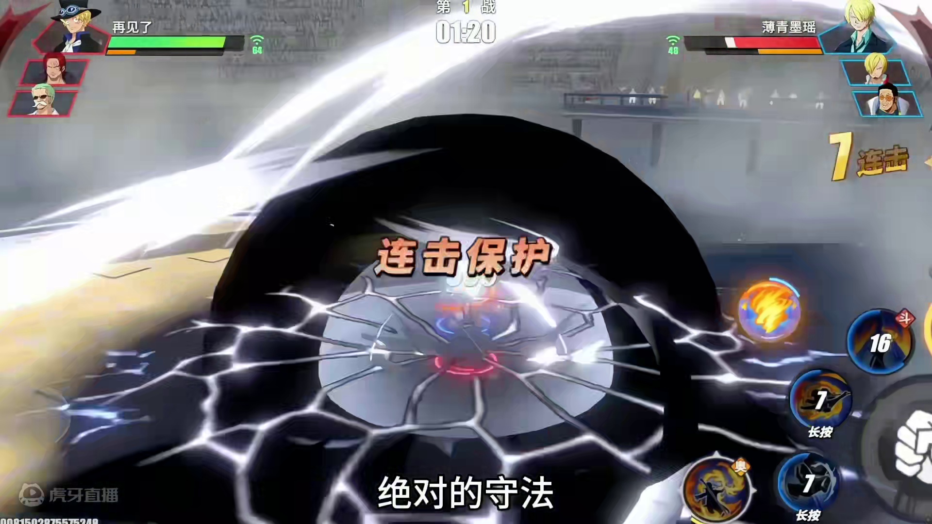 #游戏筑梦计划 #航海王热血航线 
#娱乐萨博不阴我吃
萨博太手法了