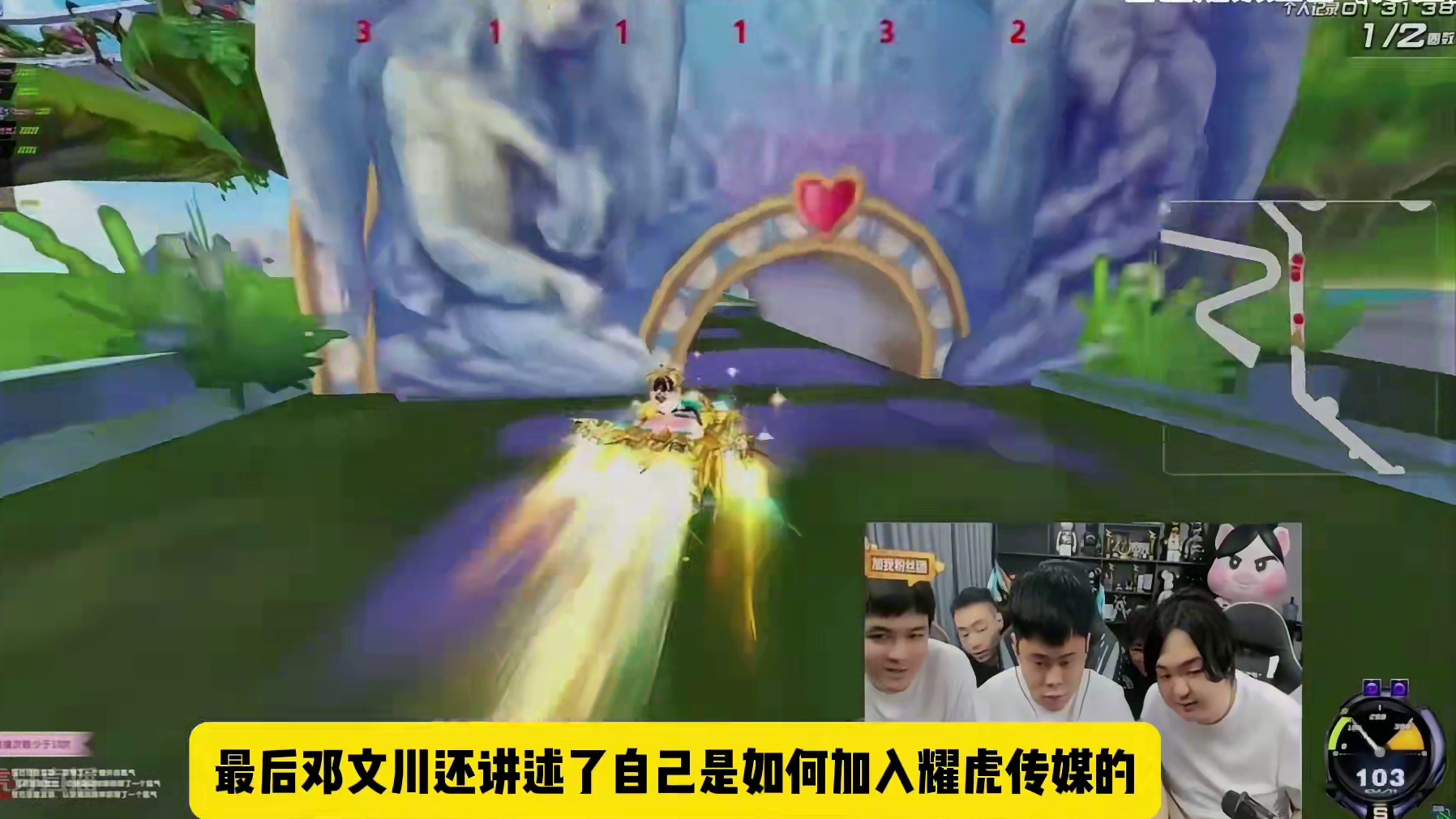 #陈伯全能王 #qq飞车端游 “时机不等人 时运不测人” 王越在耀虎家谈会谈自己什么时候去老猪直播间