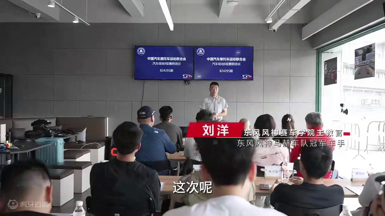 传冠军之道，获王者荣耀
合法赛车什么体验
来#东风风神赛车学院   开启飞驰人生吧！
#不是所有轿跑