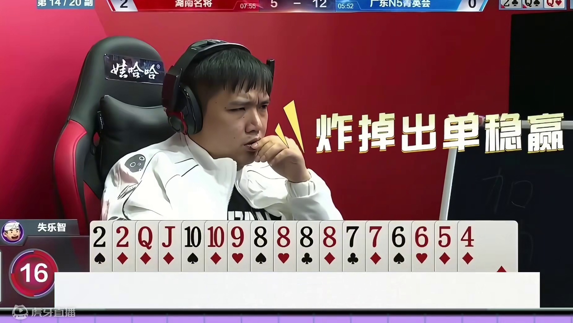 掘开残局极限反转，必败的牌竟然赢炸，太神奇了 #jj斗地主最牛操作 #这操作都看傻了 #斗地主的百种