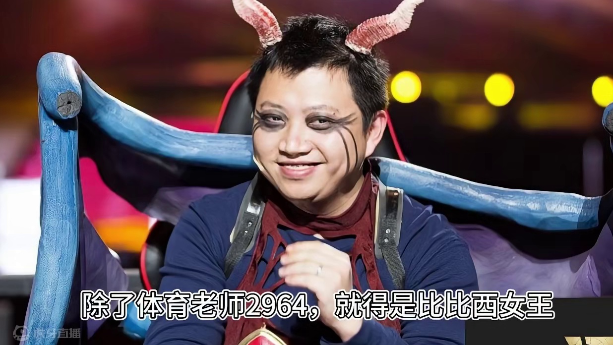 魔兽选手中，谁做俯卧撑最强？ #魔兽争霸3 #俯卧撑 #bbc #sky #fly