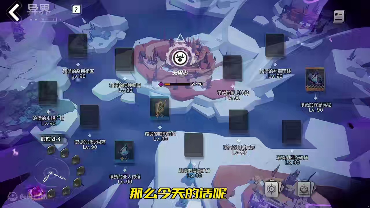 火炬之光无限深空卡组详解 #火炬之光无限 #火炬之光SS4 #雾都怪谈