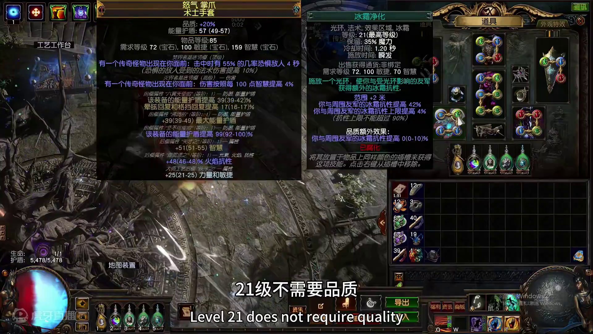 S25赛季女巫免费作业 女巫秘术禁断coc第六篇天赋部分#游戏教学 #攻略 #流放之路 #流放之路保