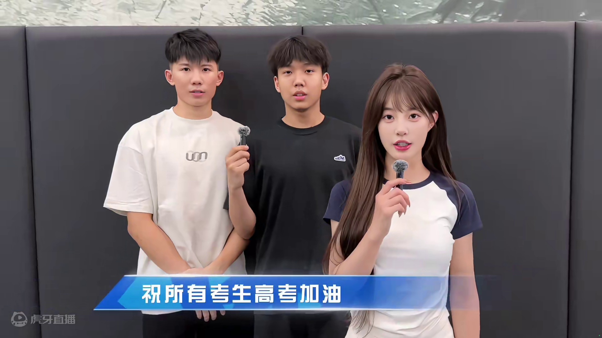 高考加油 金榜题名 前程似锦！#高考加油#祝高考学子金榜题名 #背水一战只为金榜题名 #高考祝福