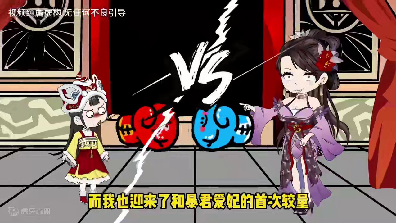 恶毒皇妃要给暴君喂下毒汤，不料暴君爹能听到我的心声，我识破皇妃诡计开始第一场较量！#原创动画 #沙雕