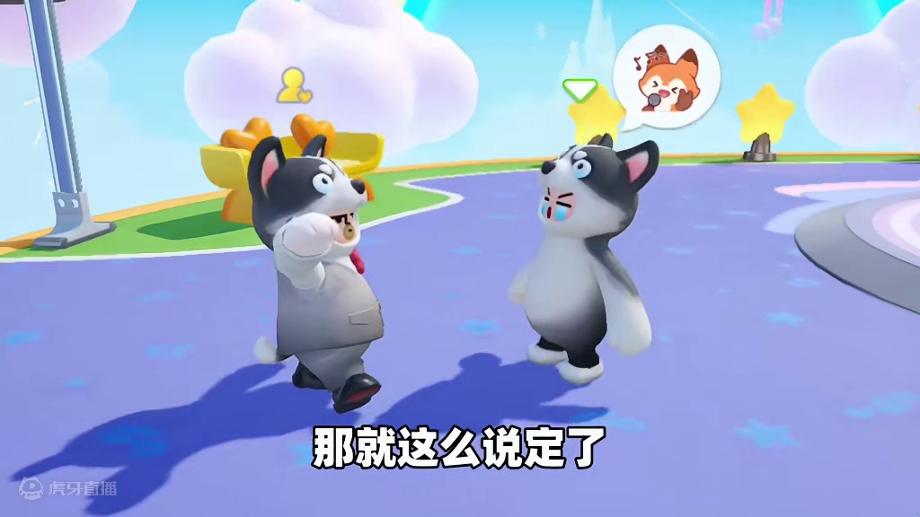 元梦之星：带老爸上分偶遇老妈？那就只能牺牲老爸的私房钱了！ #元梦之星 #元梦初夏奇遇记 #元梦之星