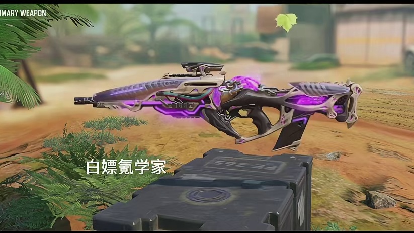 粉毛伊丽莎白！传说剑鱼异星突触测评！#使命召唤手游