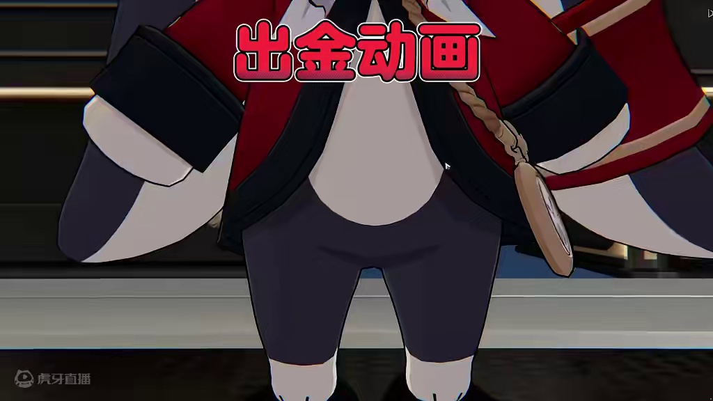 一秒学会判断是否出金#崩坏星穹铁道 #等醒来再哭泣 #崩坏星穹铁道创作者激励计划