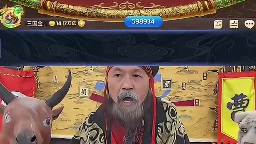 当时的第八将军恭喜你 #途游斗地主 #斗地主 #煮酒论枭雄 #曹操斗地主 #三国斗地主