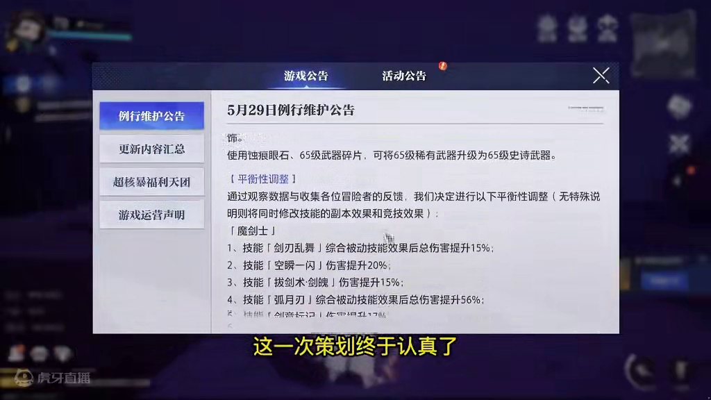 全职业史诗级加强！狂战士:都是弟弟 #晶核coa #晶核暴送800万长空套 #晶核全民星计划 #小洋