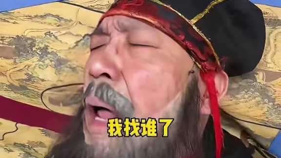 正所谓赤兔常有，而曹公不常有 #煮酒论枭雄 #曹操斗地主