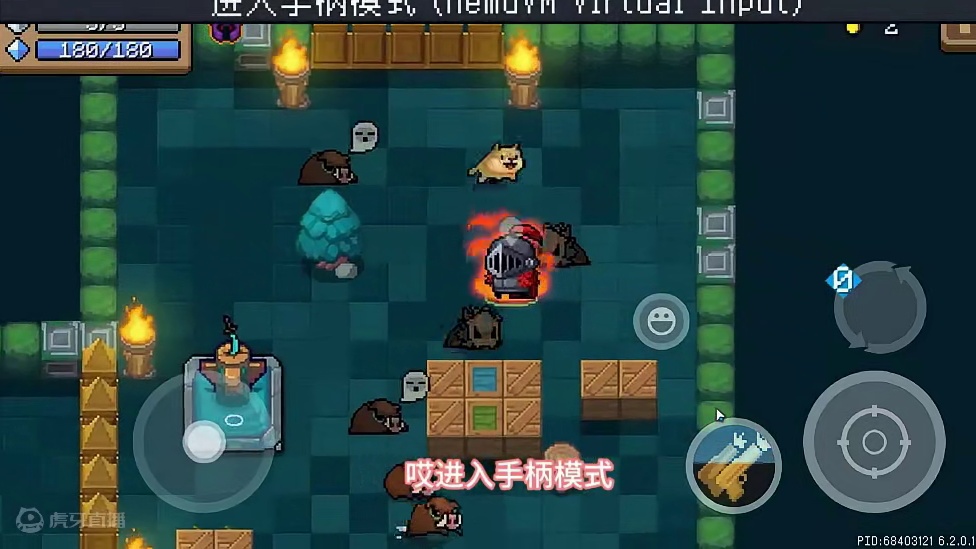 #元气骑土 枪斗三国——反董卓战役