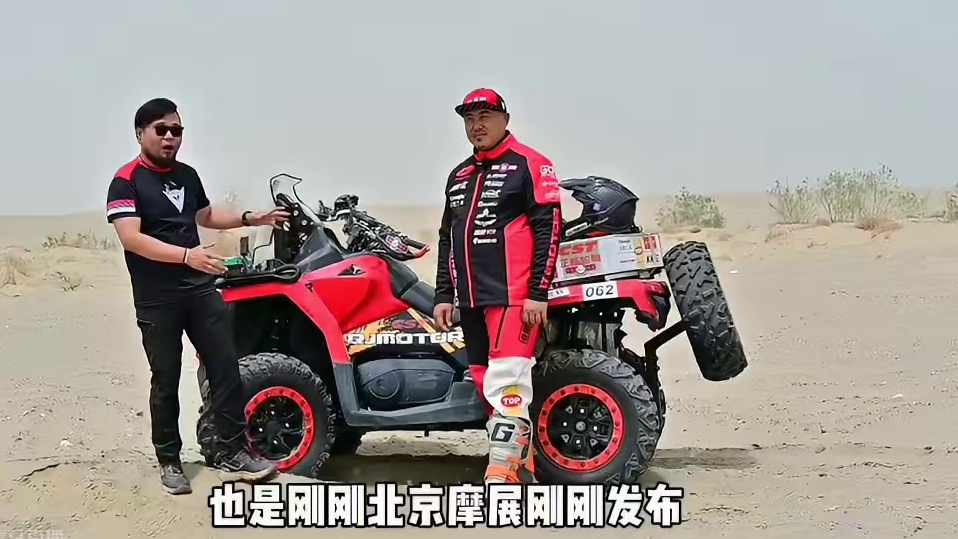 这台ATV上市第二天就来参加史上最难一届环塔拉力赛，居然成绩还不错？#环塔拉力赛 #QJMOTOR 